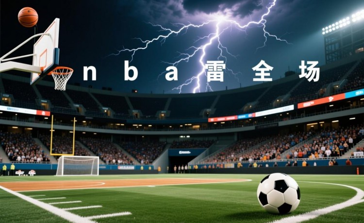 鲸鱼体育直播app官网